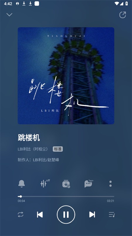 魅族音乐(魅族音乐qq音乐定制版)app手机版