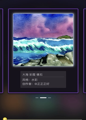 盗梦师app
