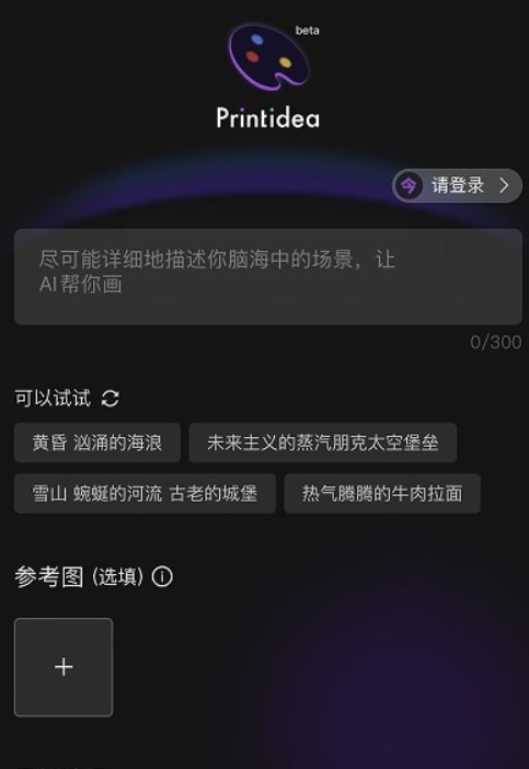 盗梦师app