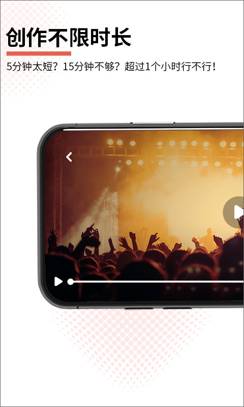 云美摄pro安卓版截图1