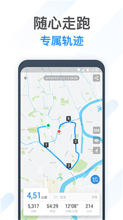 动动计步器老版本2