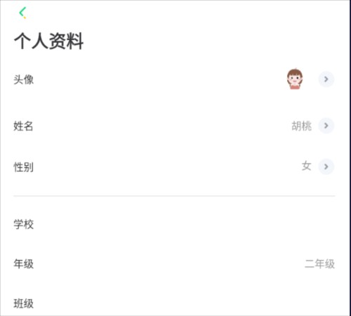 群阅书声学生版6