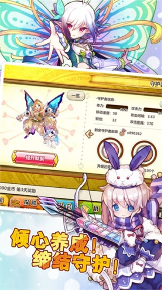 梅露可物语中文版截图3