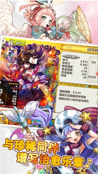 梅露可物语中文版截图4