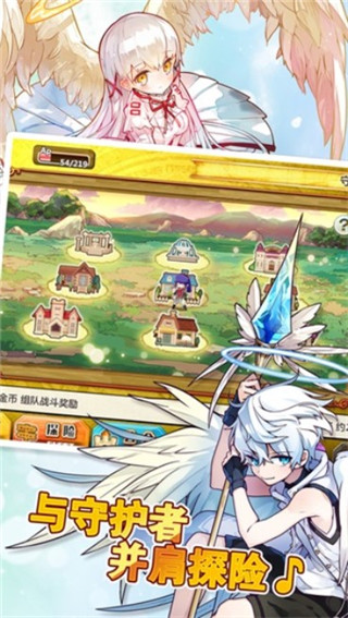 梅露可物语中文版截图5