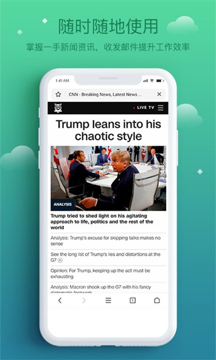 酷鸟浏览器手机版截图2