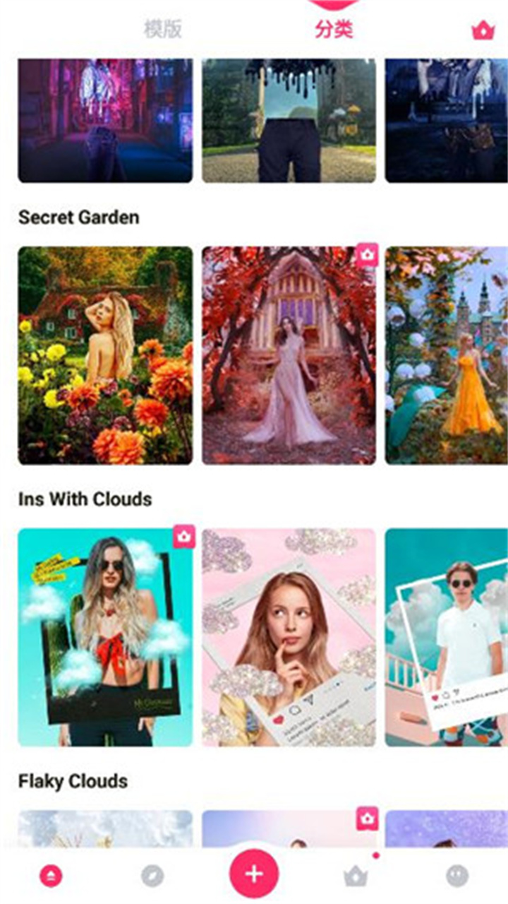 一键抠图p图截图3
