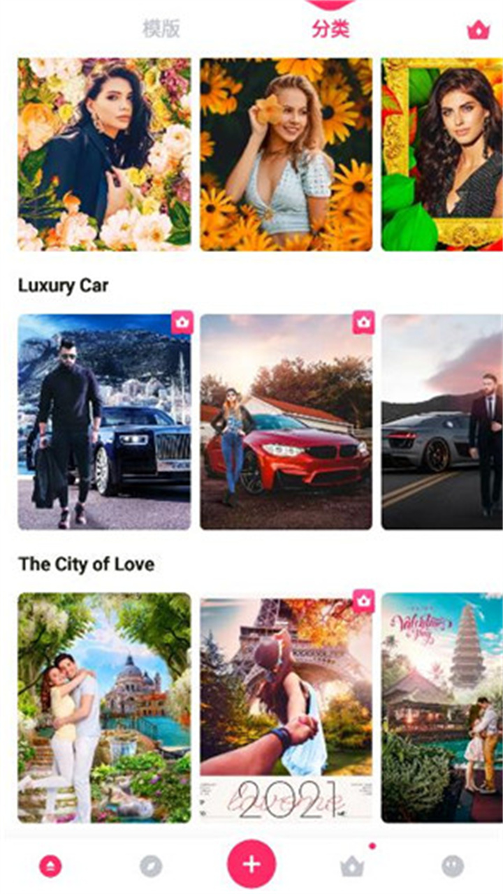 一键抠图p图截图4