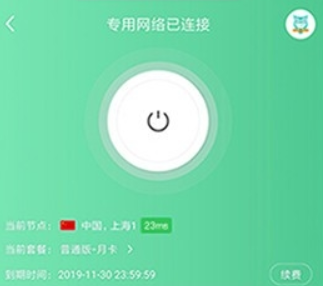 酷鸟浏览器手机版