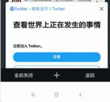 酷鸟浏览器手机版