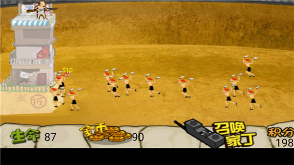 钉子户大战搬迁队安卓截图3