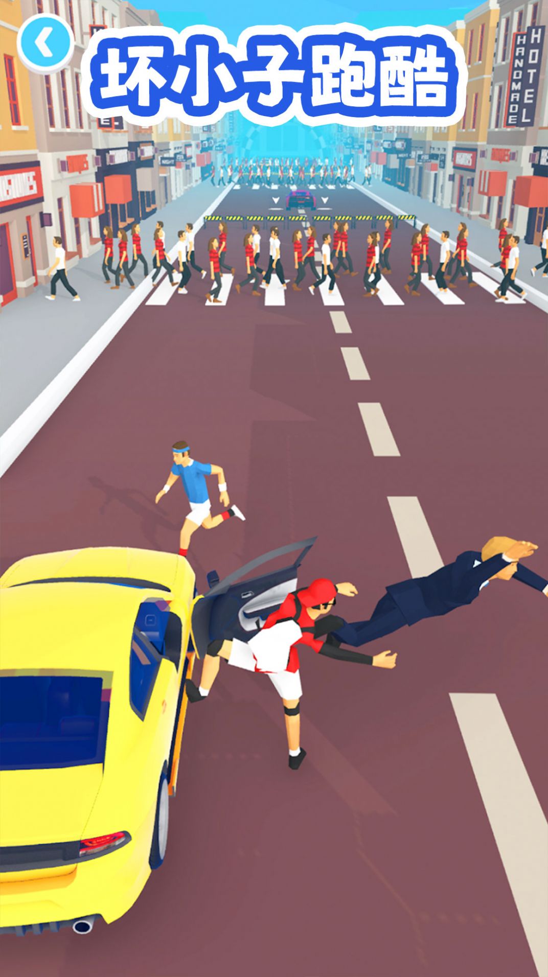 坏小子跑酷手游截图2