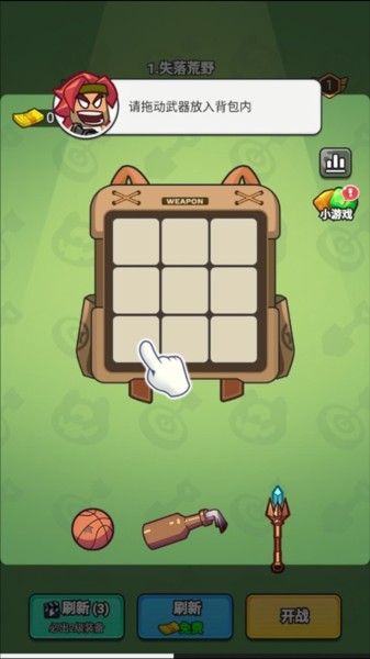 指尖幻影游戏截图2