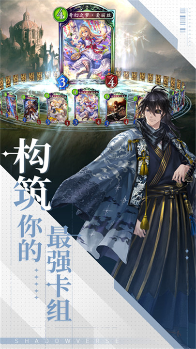 影之诗beyond截图1