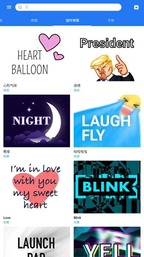 触宝输入法手机版截图3