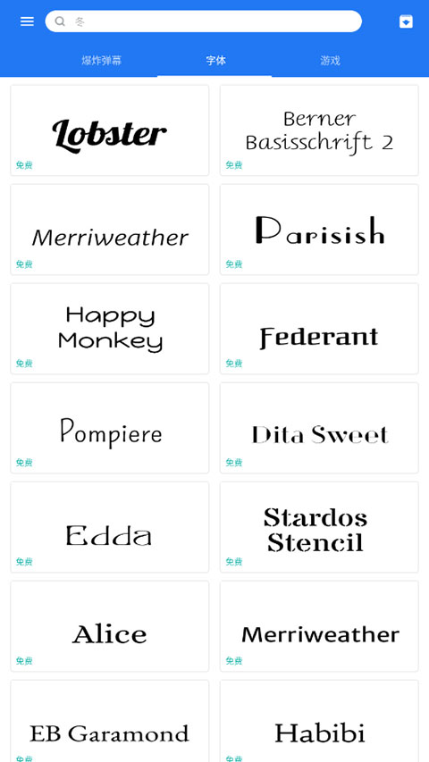 触宝输入法手机版截图5