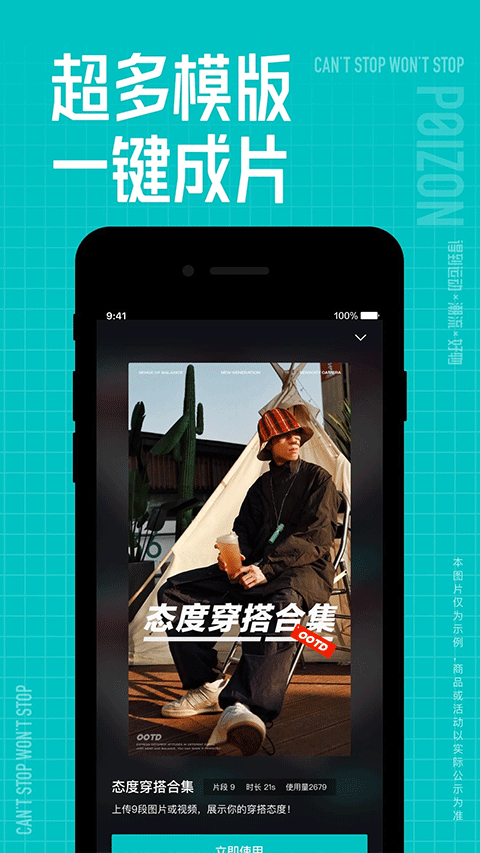 得物app截图3