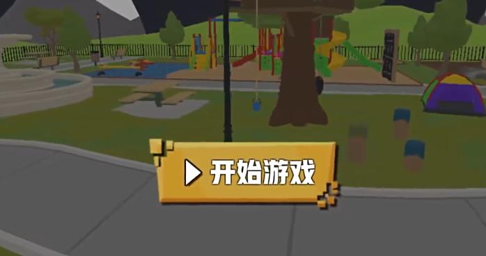 血染小镇手机版