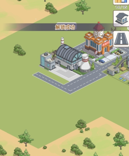 城市梦想家手游