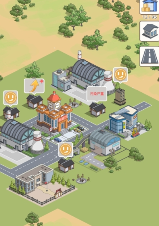 城市梦想家手游