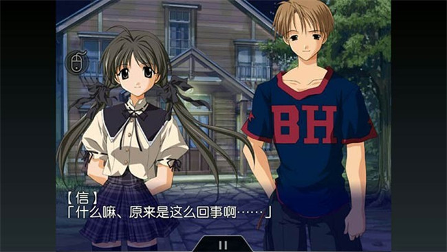 秋之回忆2安卓汉化版截图3