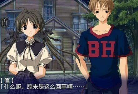 秋之回忆2安卓汉化版