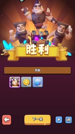 冲啊原始人官方版游戏攻略