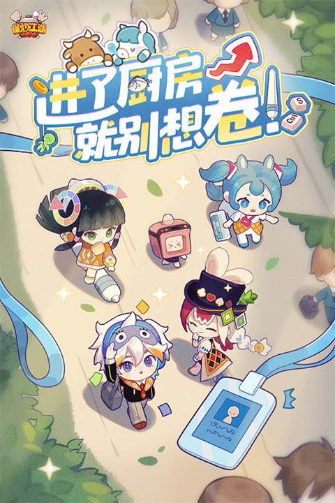 爆炒江湖游戏截图1