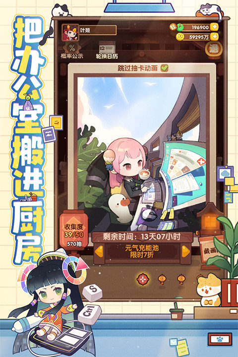 爆炒江湖游戏截图4