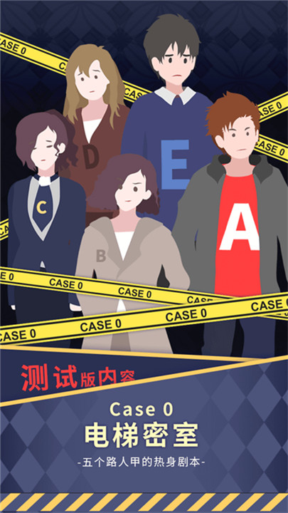 暴风雪俱乐部手机安卓版截图2