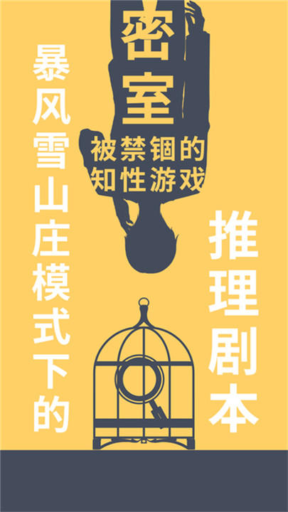 暴风雪俱乐部手机安卓版截图1