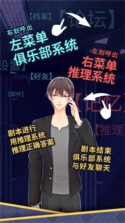 暴风雪俱乐部手机安卓版截图3