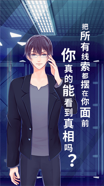 暴风雪俱乐部手机安卓版截图5