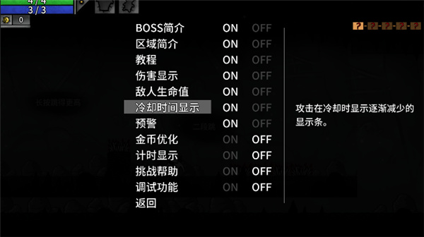 太空角斗士手游截图4