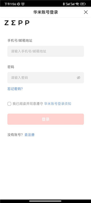 蛮牛健康手机版