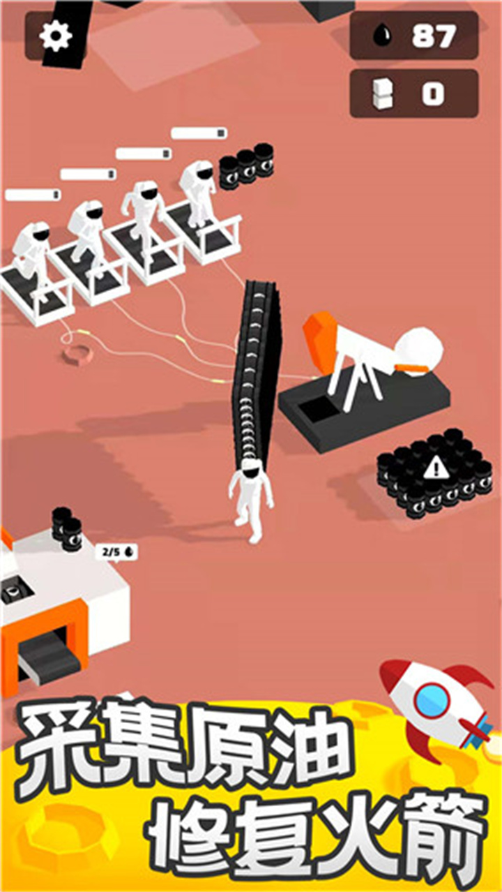 登月探险家手机版截图2