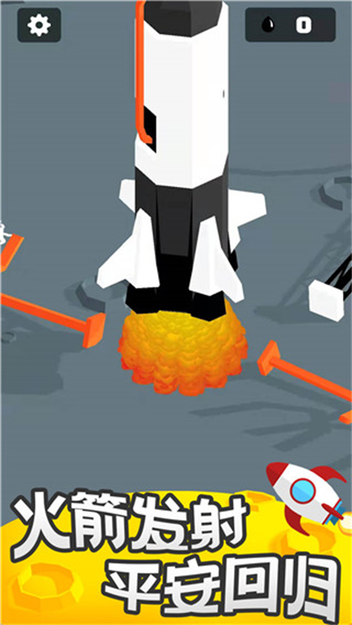 登月探险家手机版截图4