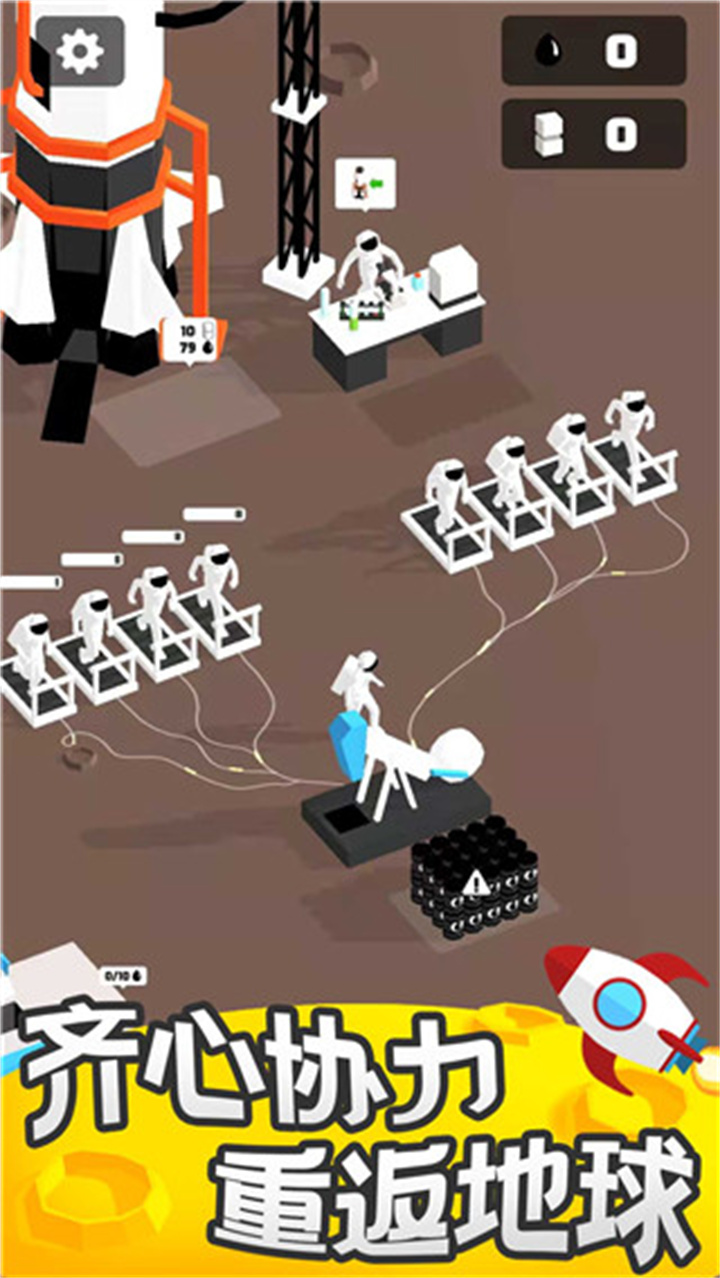 登月探险家手机版截图5