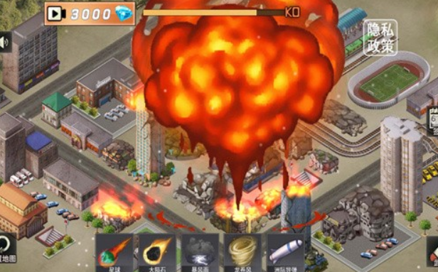 星球撞击模拟器中文版