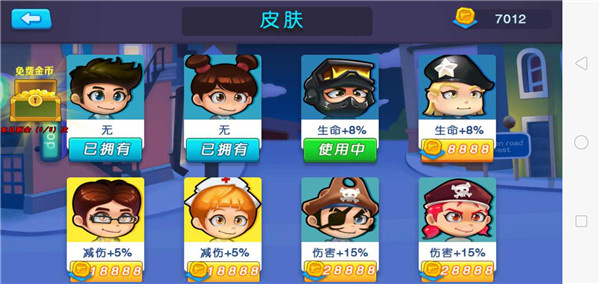 武装精英全面反击手机版4