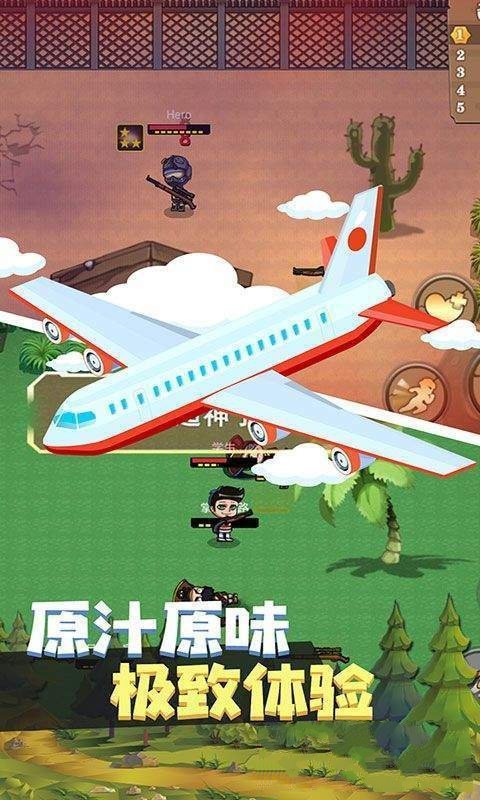 武装精英全面反击手机版