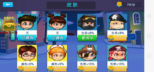 武装精英全面反击手机版下载