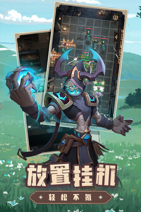 求和之路手机版截图2