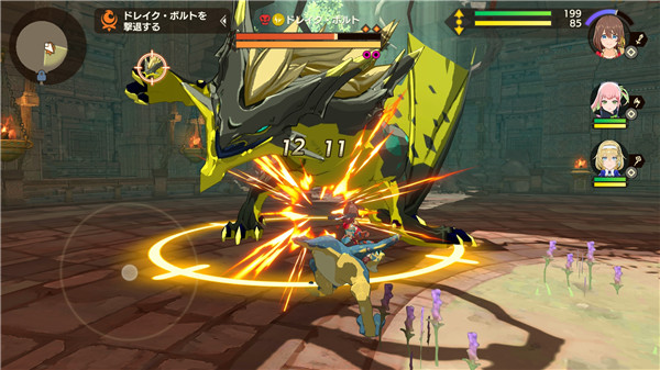 怪物宇宙中文版截图5