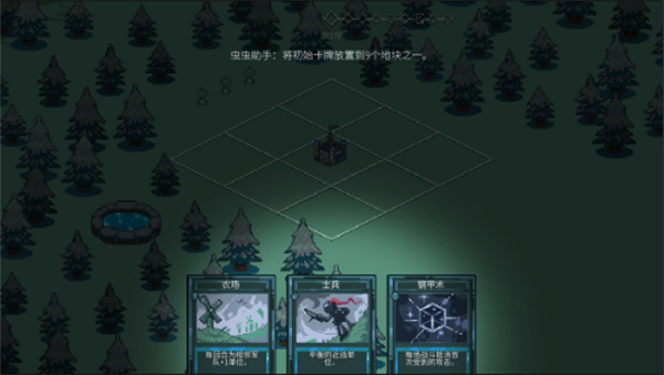 九个国王中文版截图1