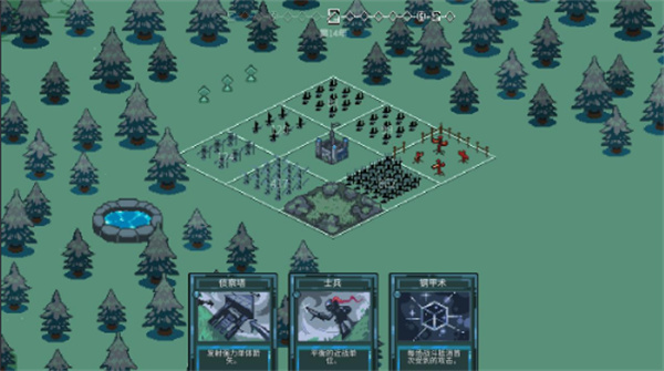 九个国王中文版截图4