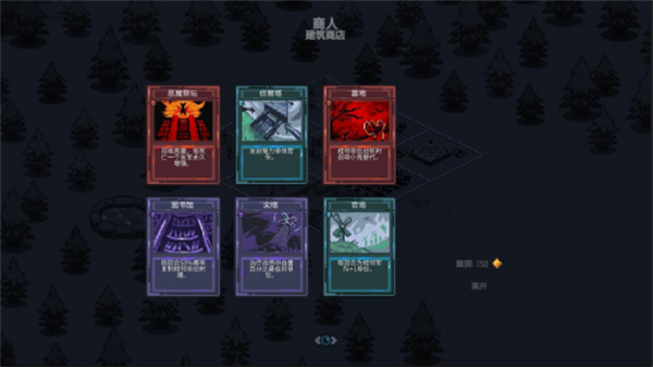 九个国王中文版截图3