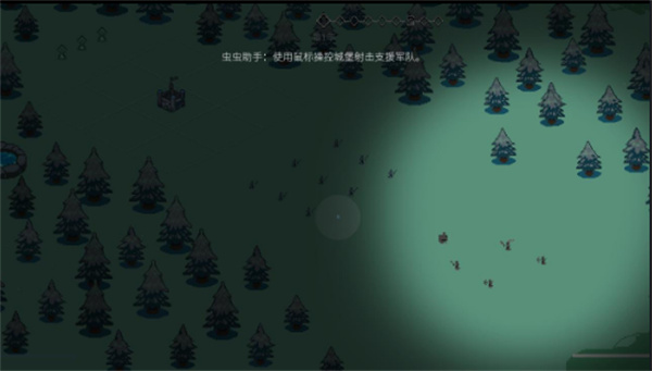 九个国王中文版截图2