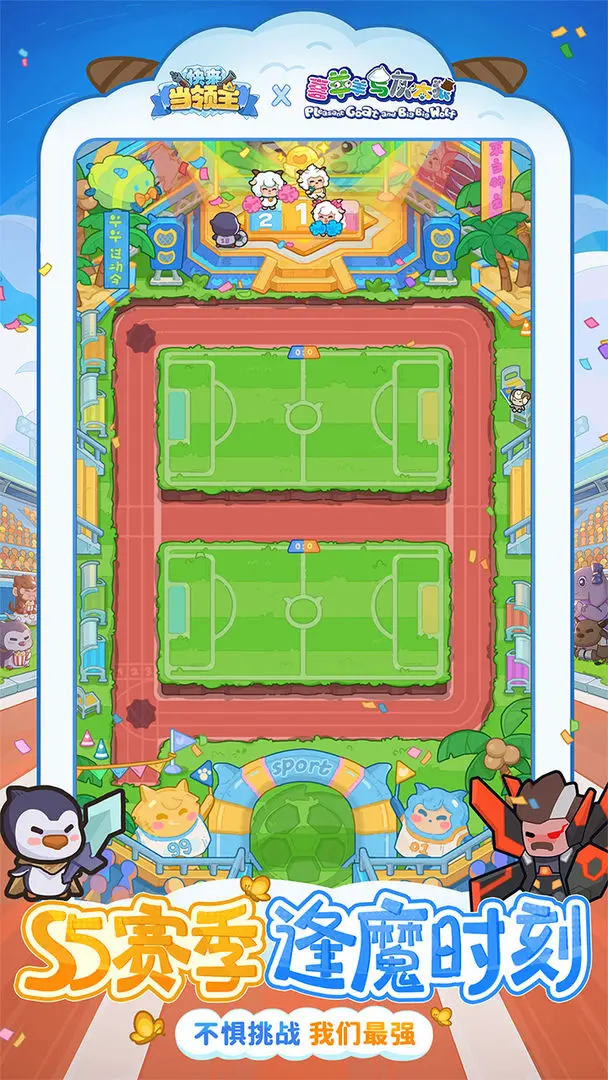 快来当领主手游安卓截图3