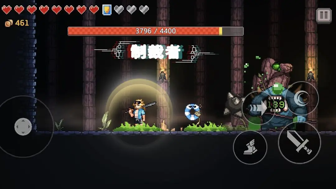 疾风骑士手机版截图1